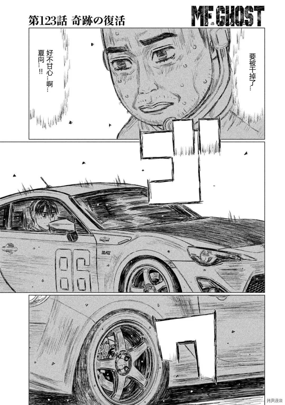第123话
