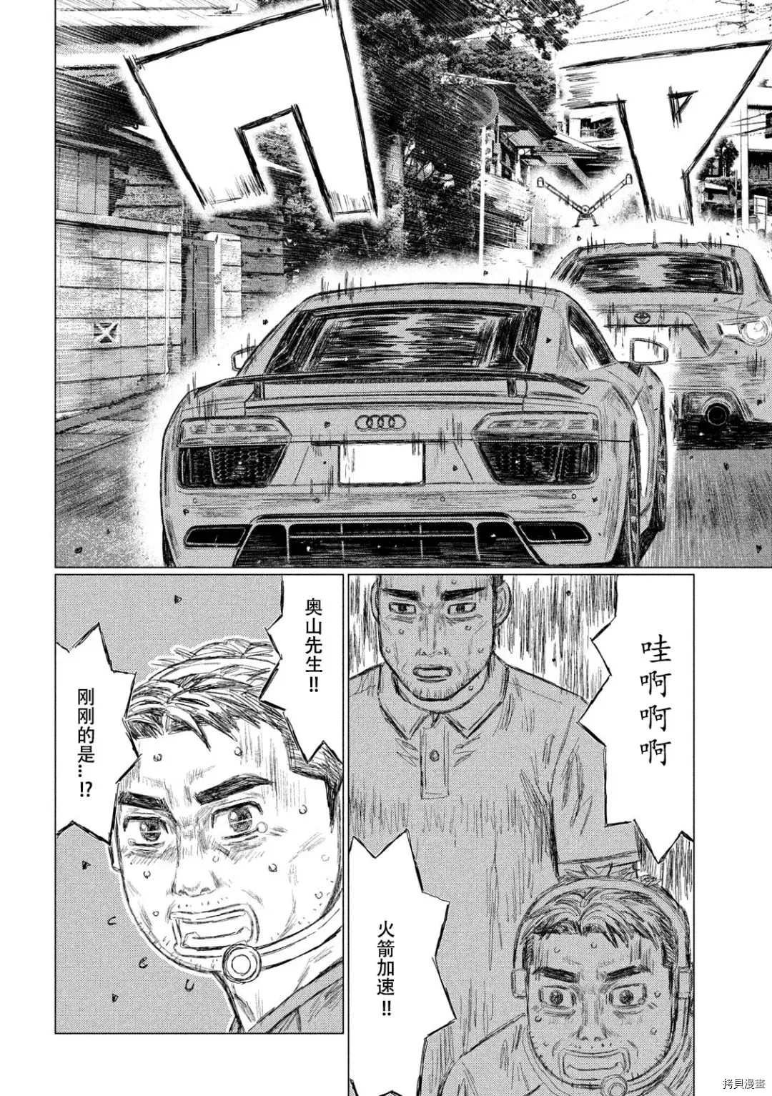 第123话