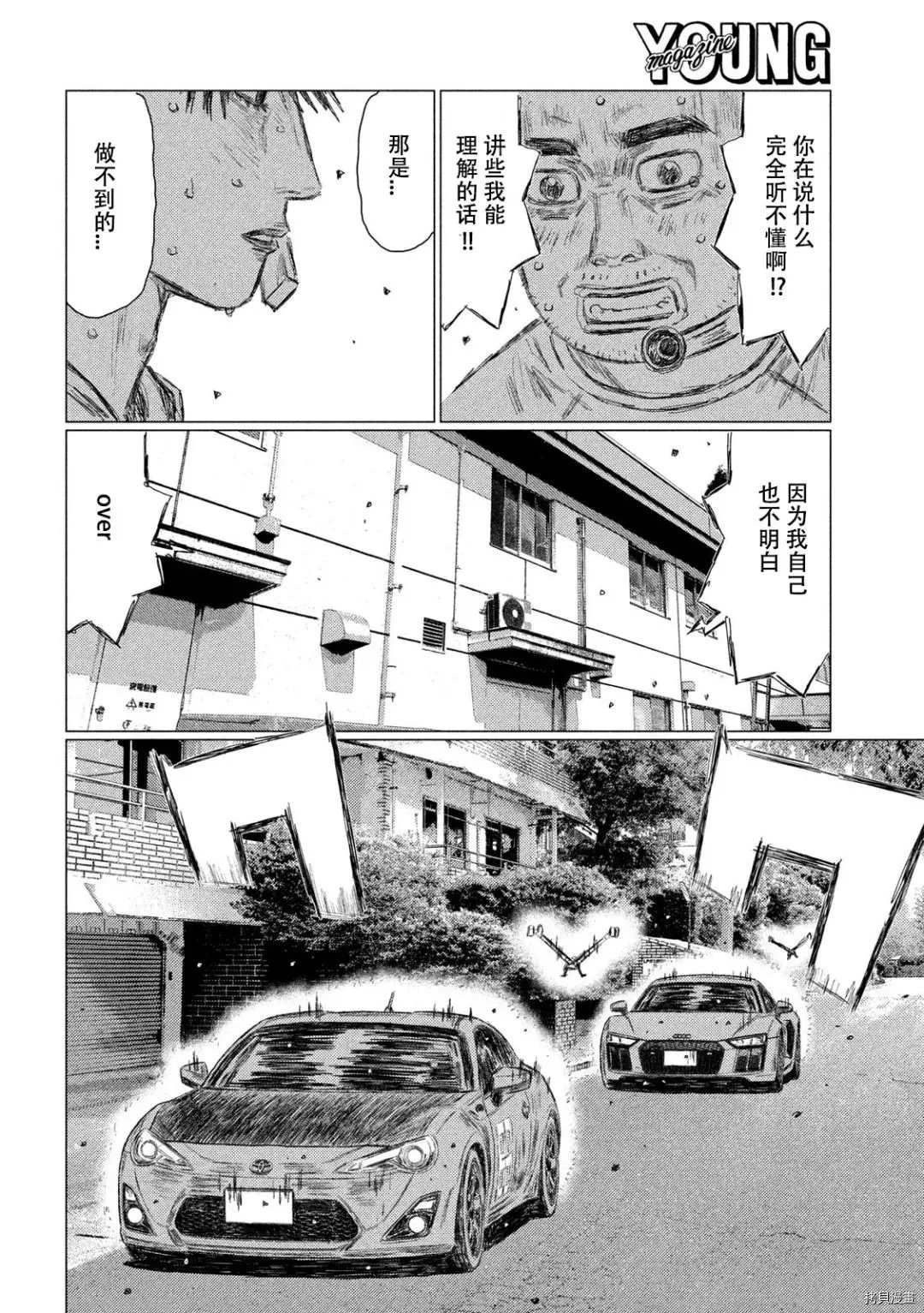 第123话
