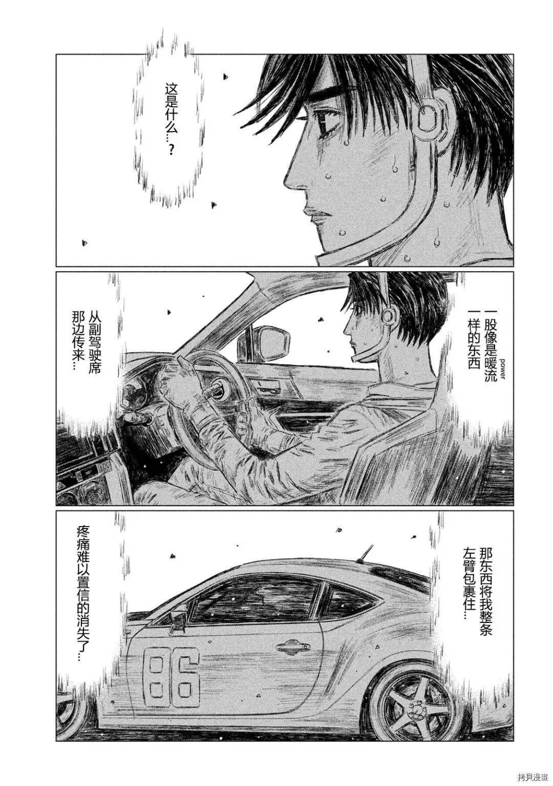 第123话