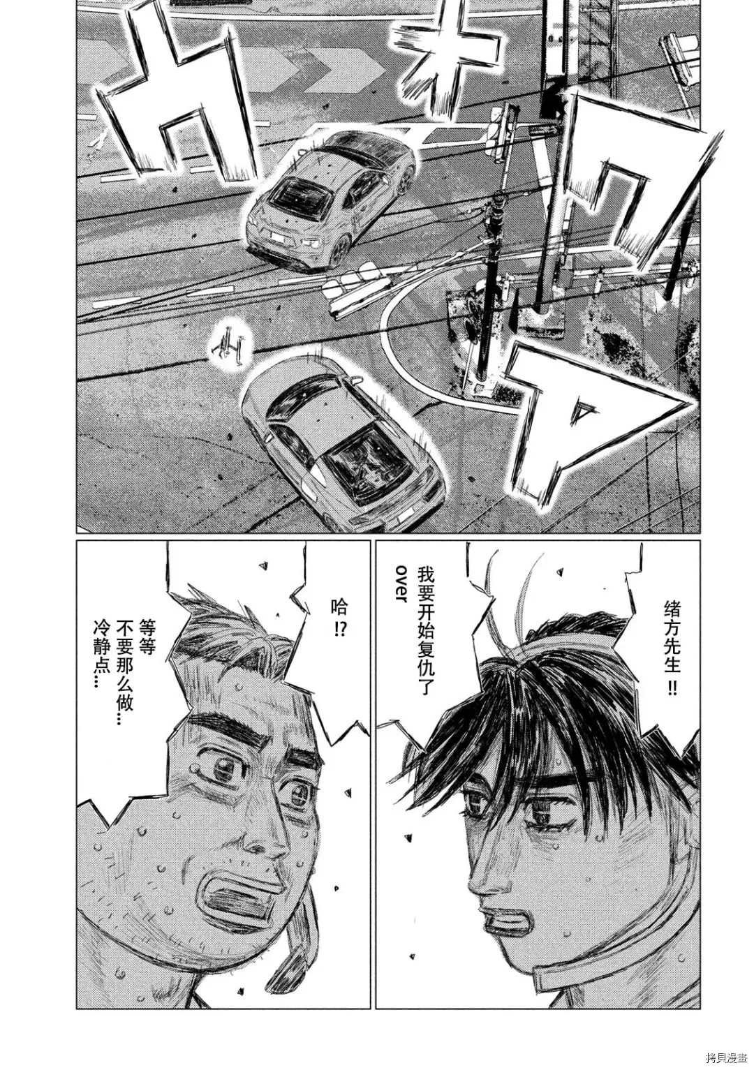 第123话