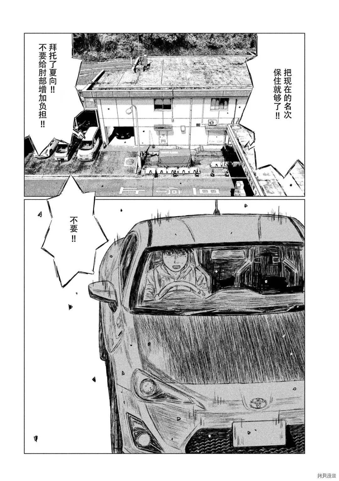第123话
