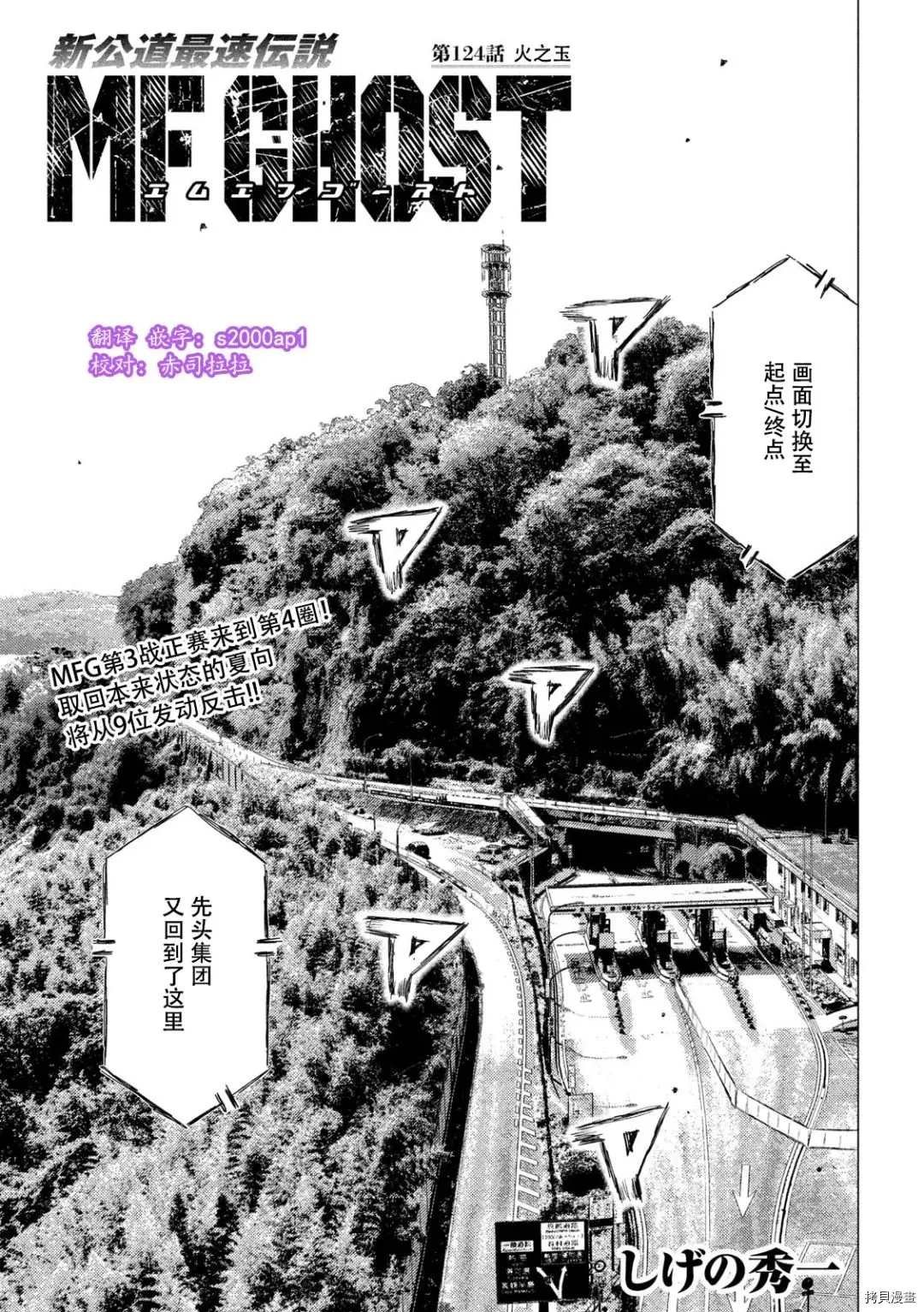 第124话