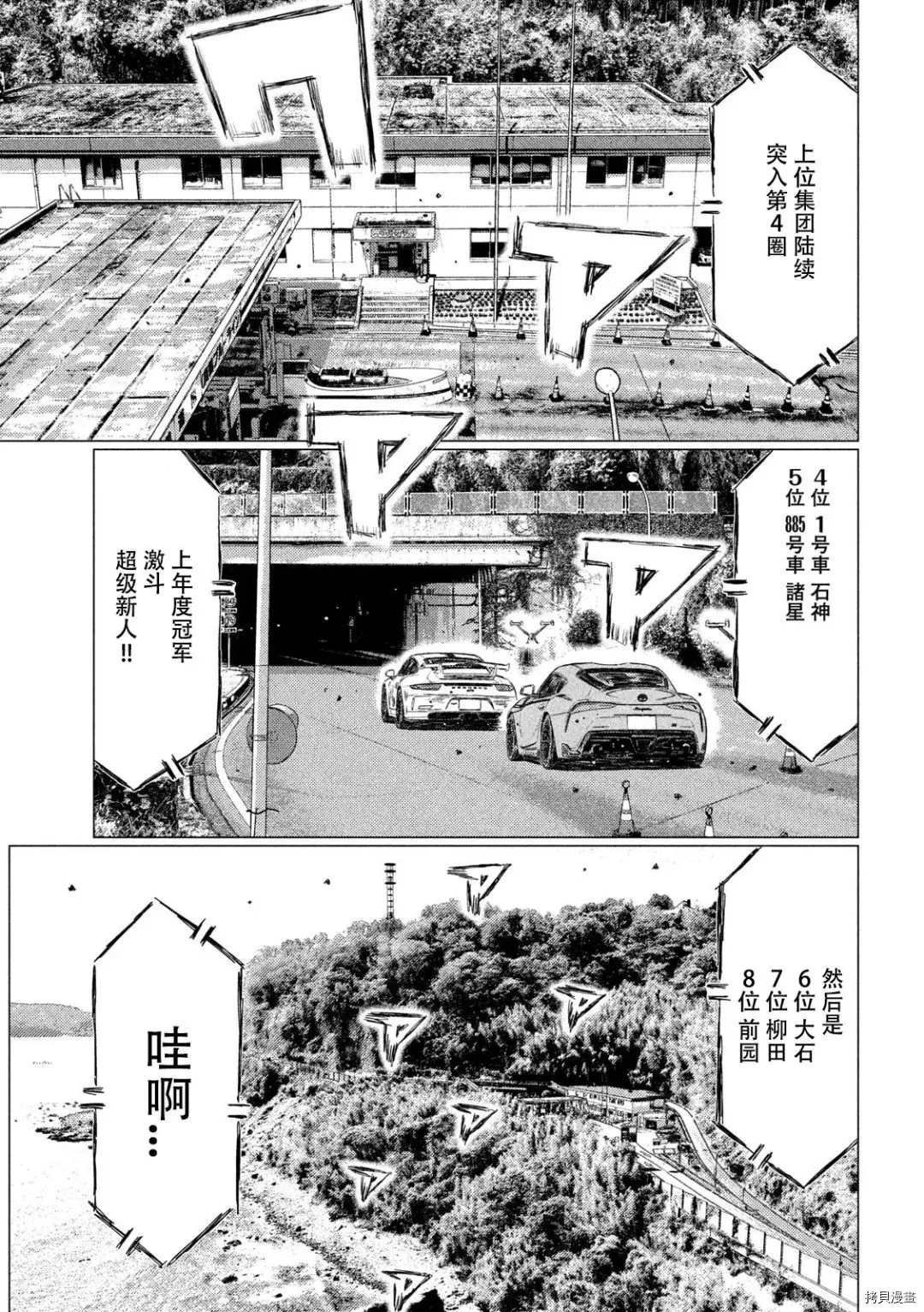 第124话