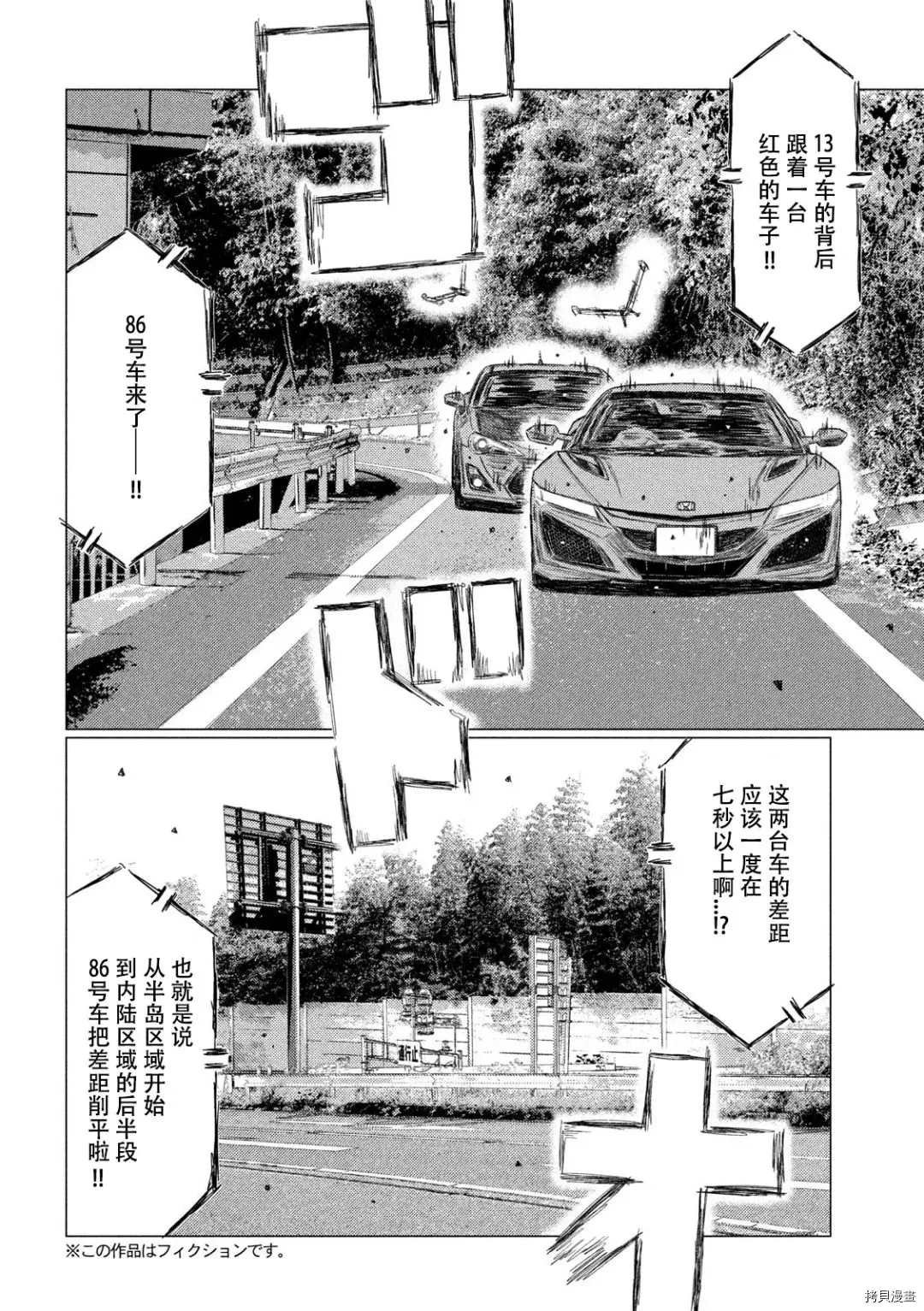 第124话