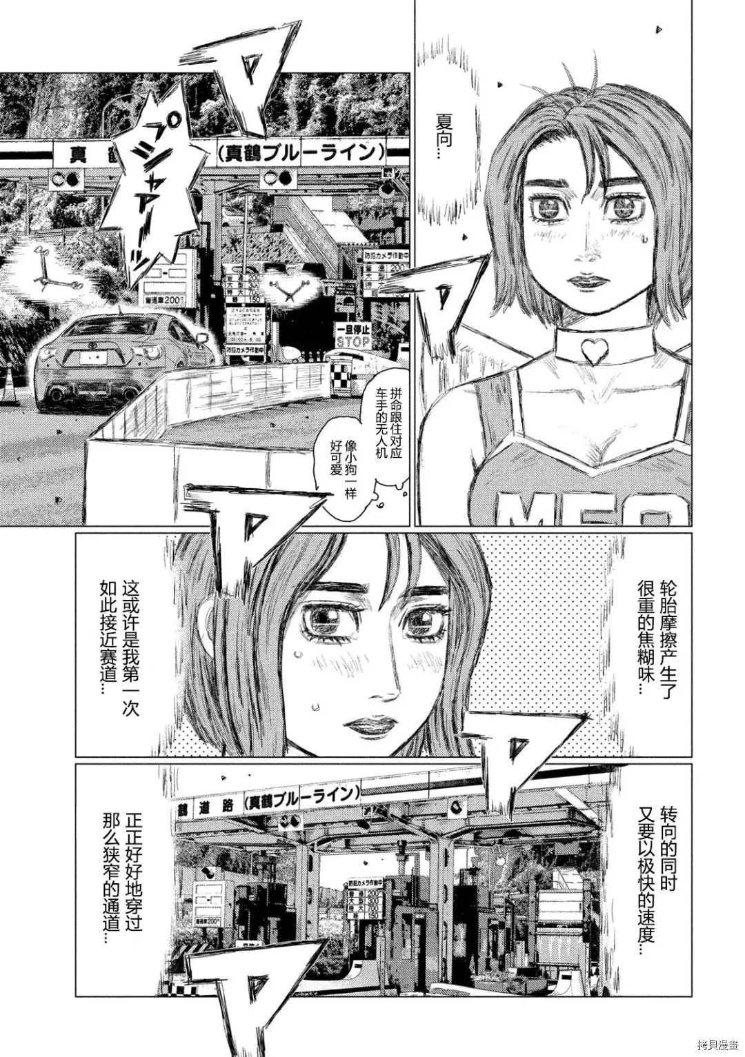 第124话