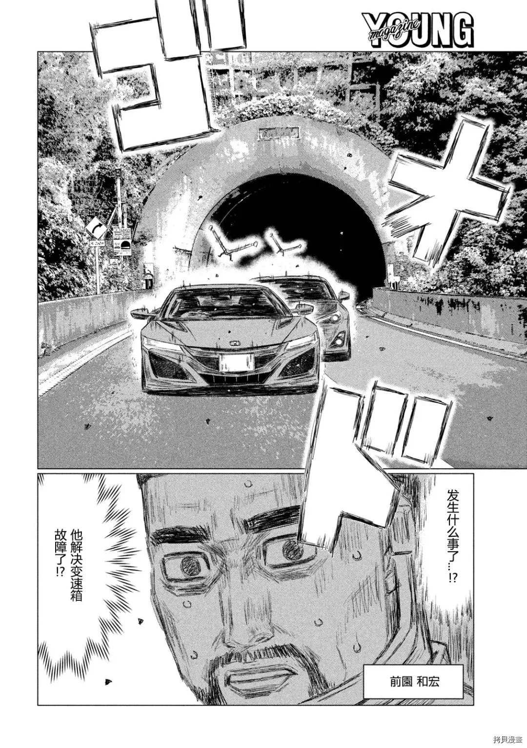 第124话