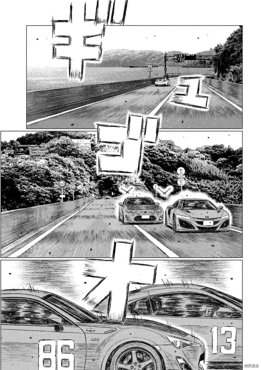 第124话