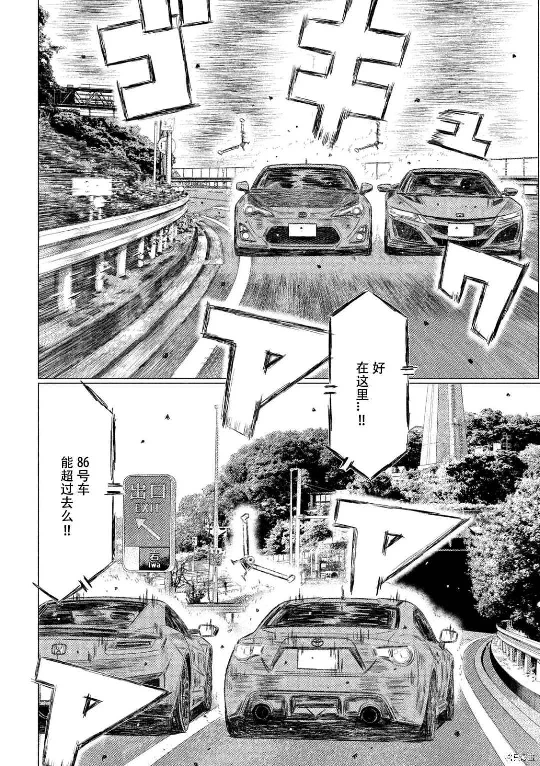 第124话