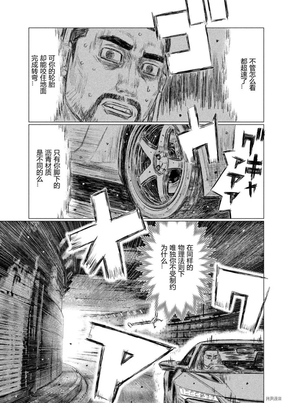 第124话