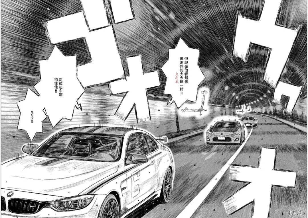 第124话