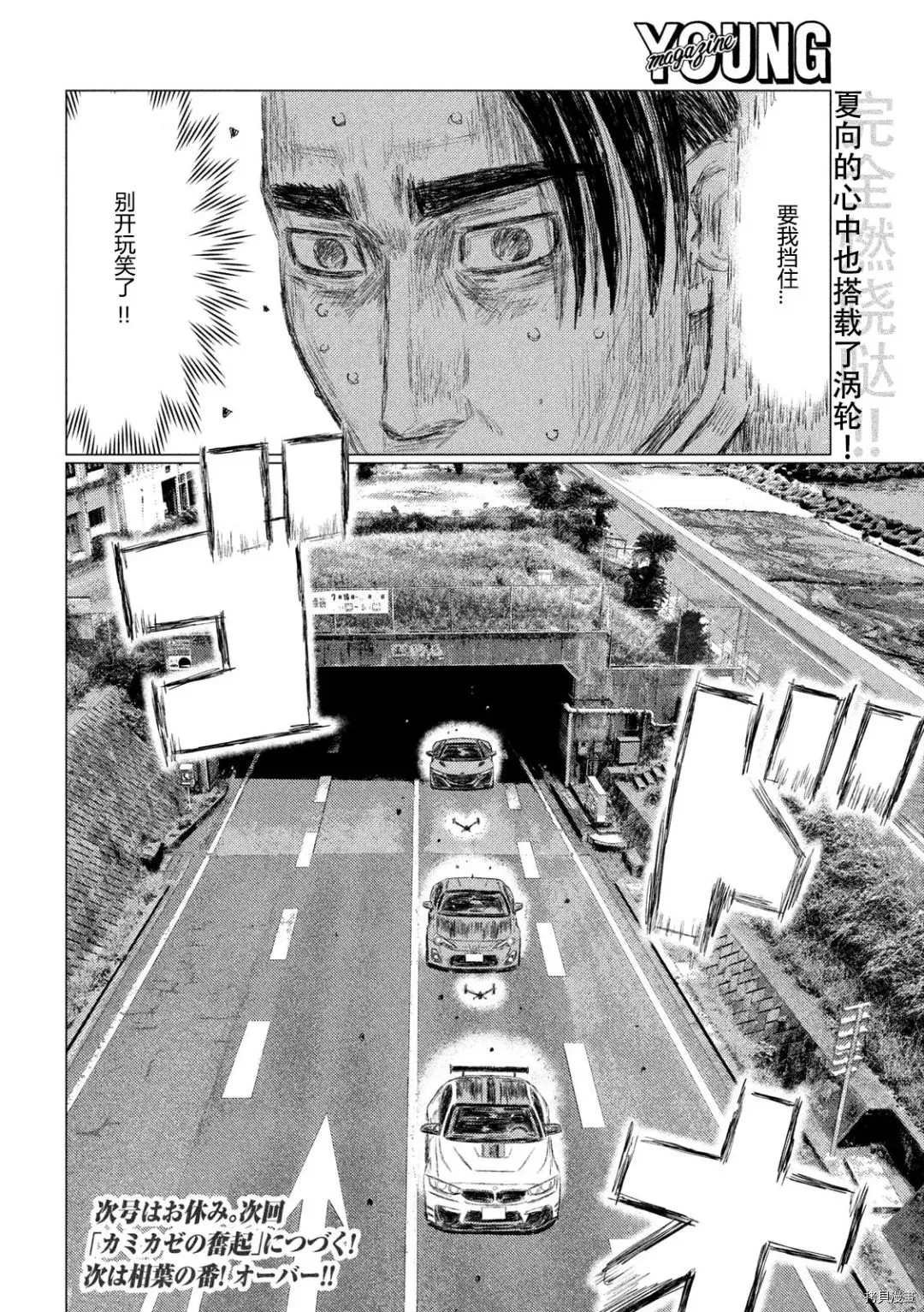 第124话