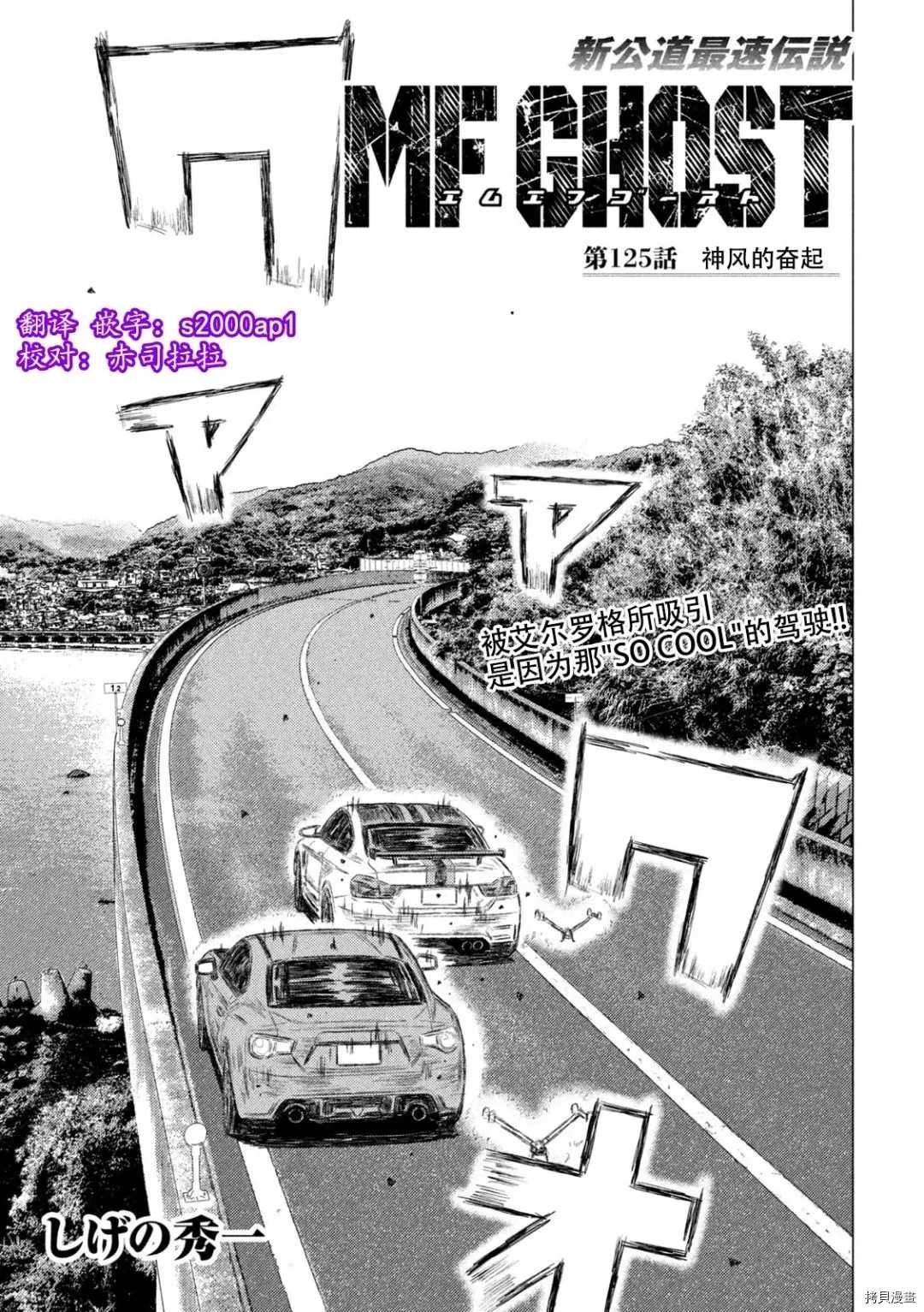 第125话