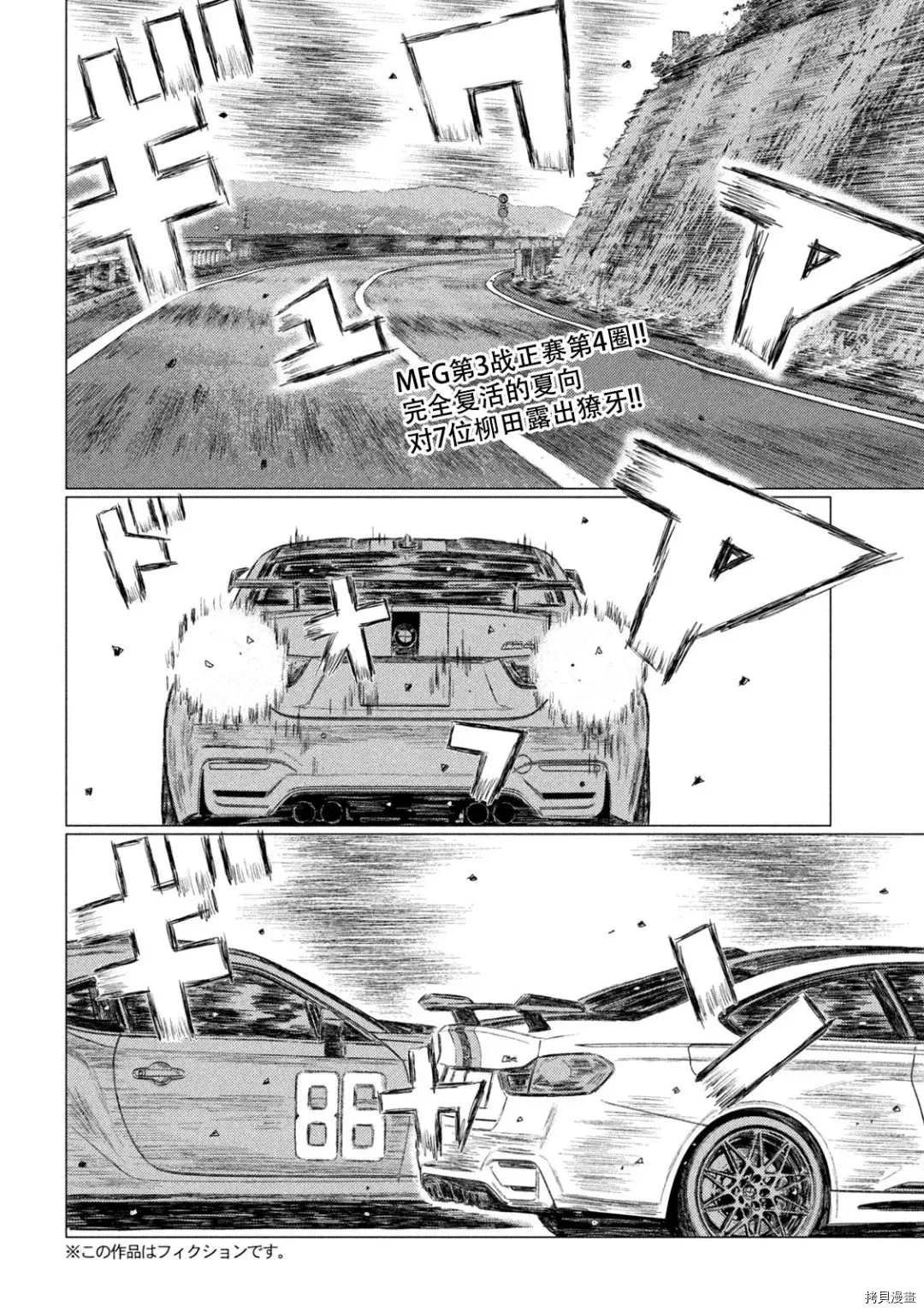 第125话