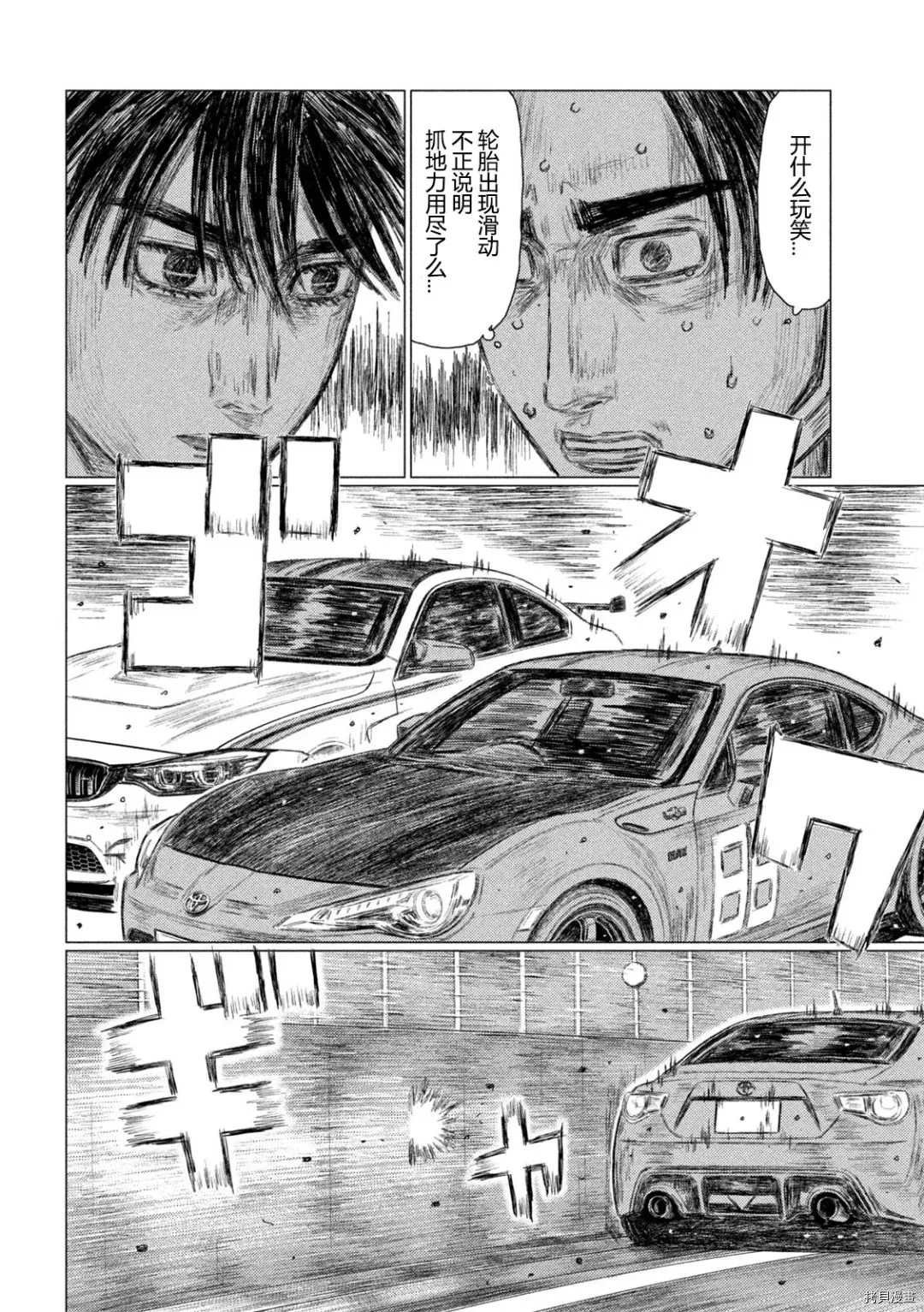 第125话
