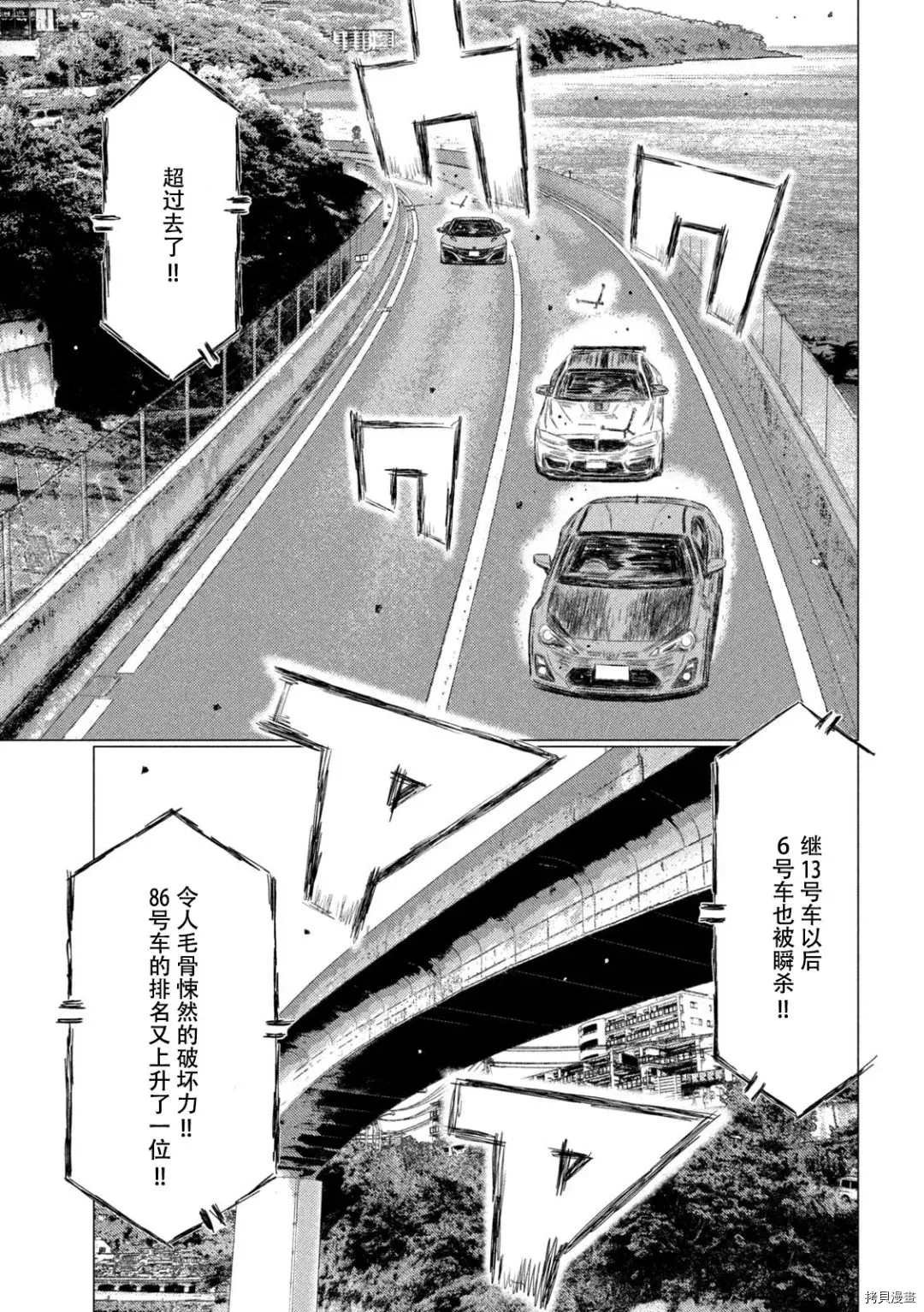 第125话