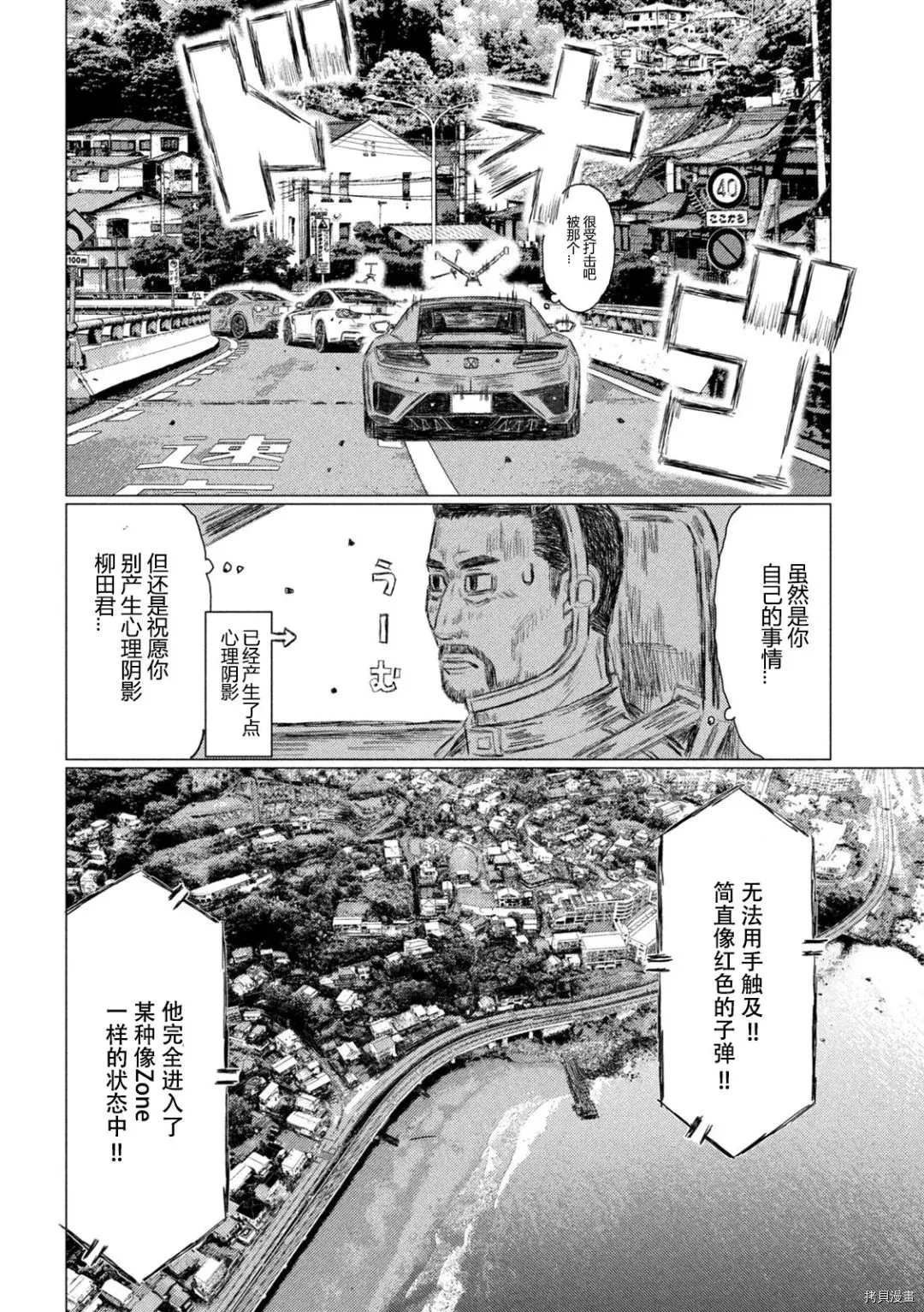 第125话