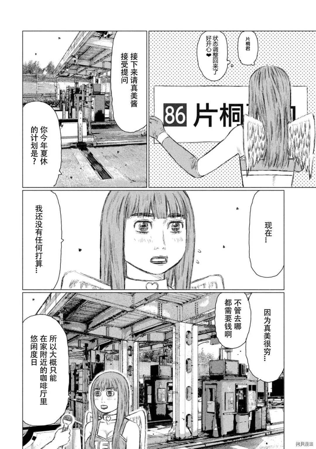 第125话