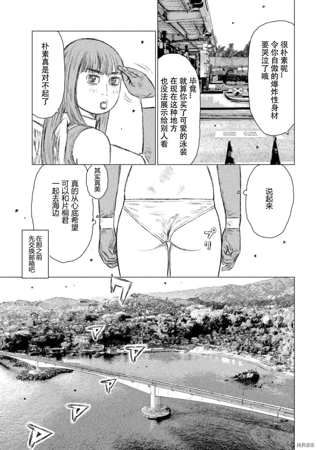 第125话