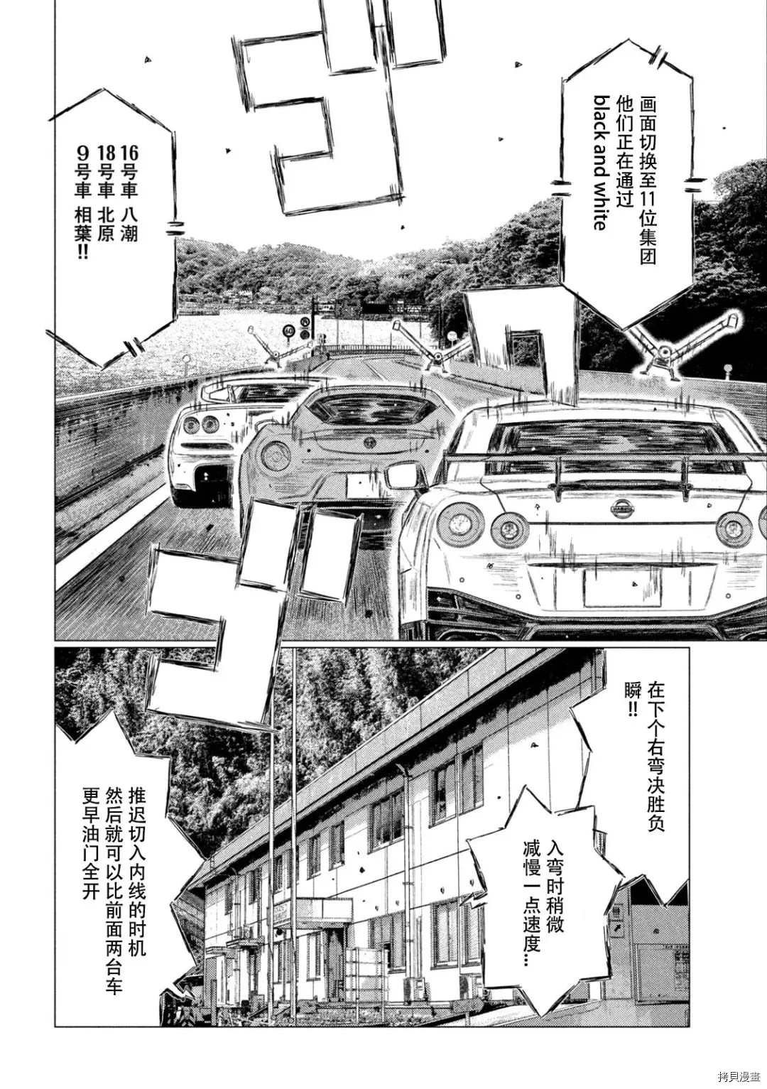 第125话