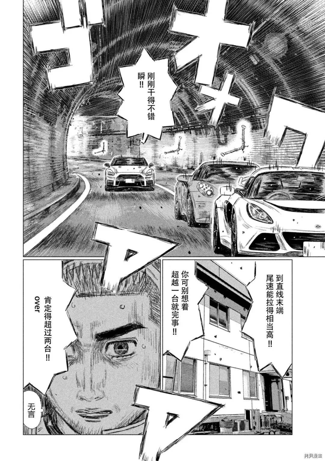 第125话