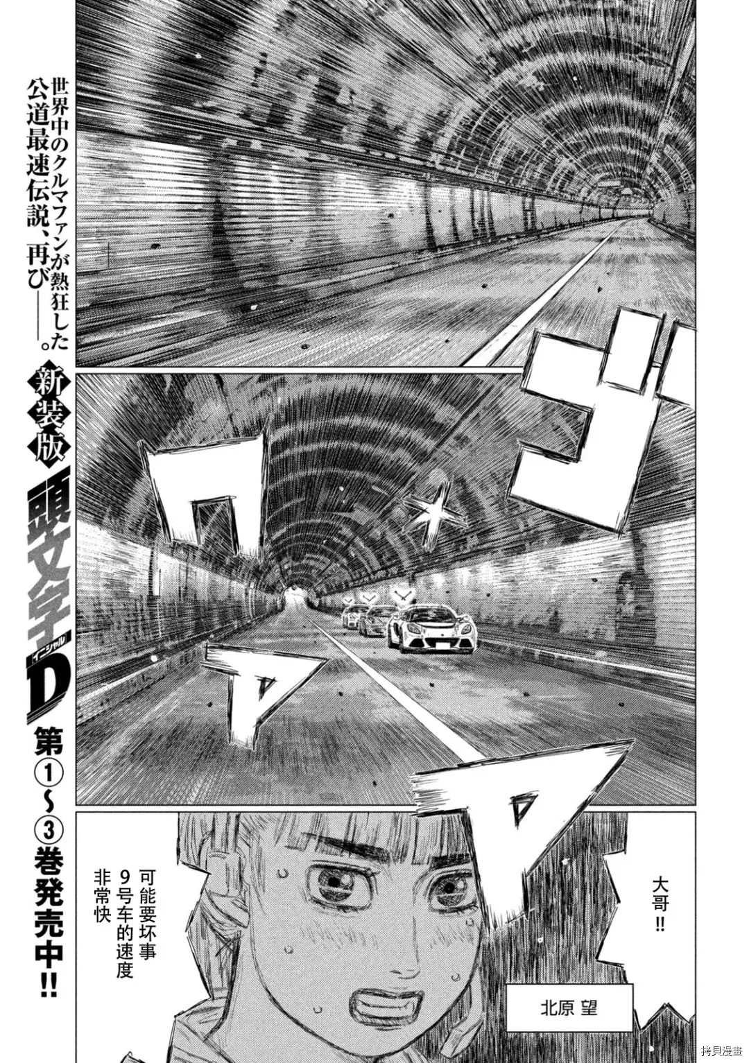 第125话