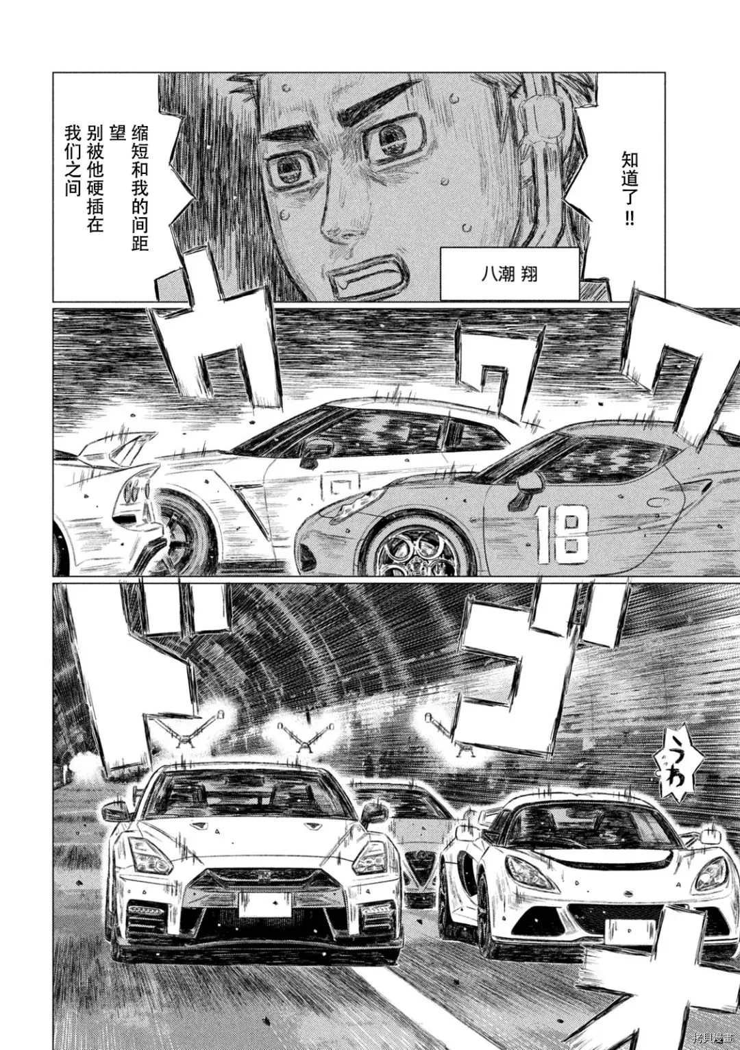 第125话