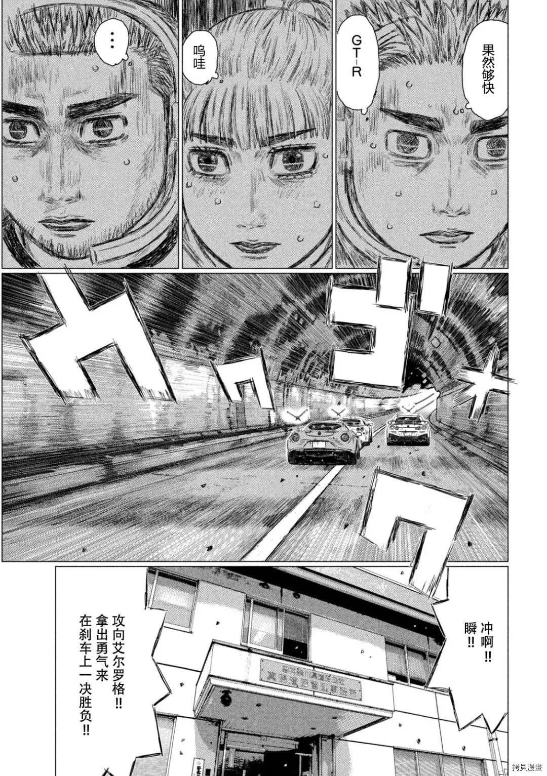 第125话