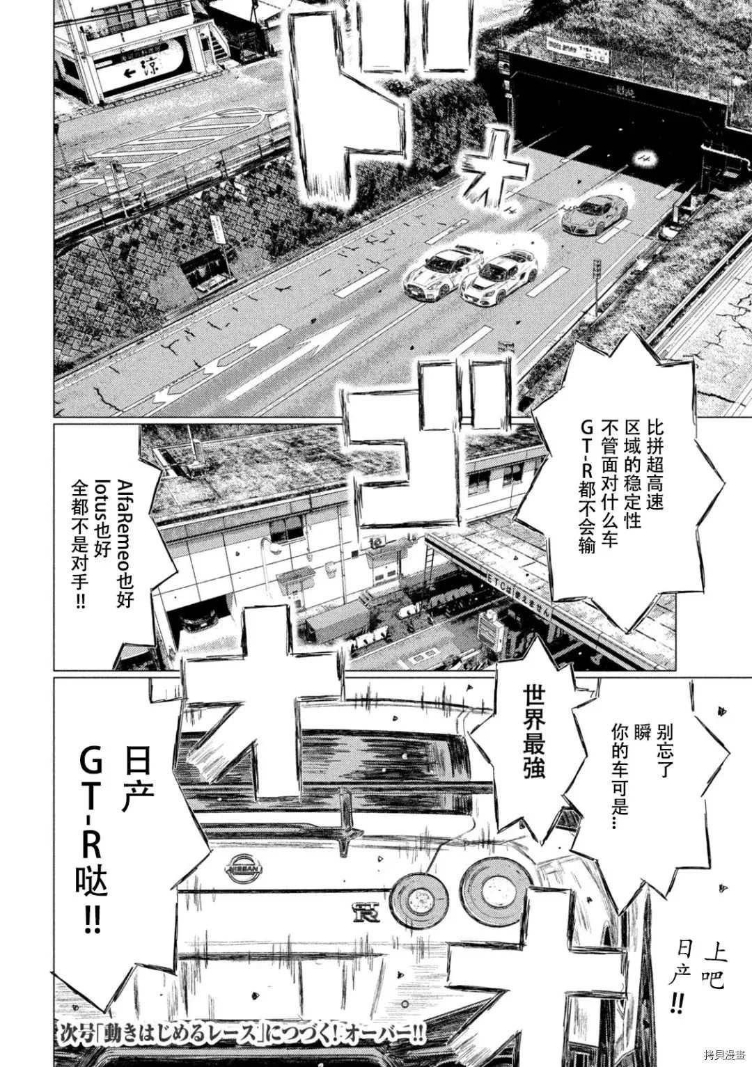 第125话