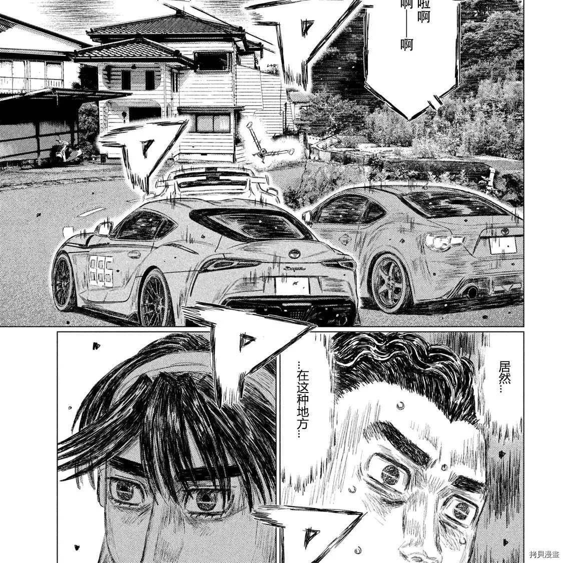 第125话