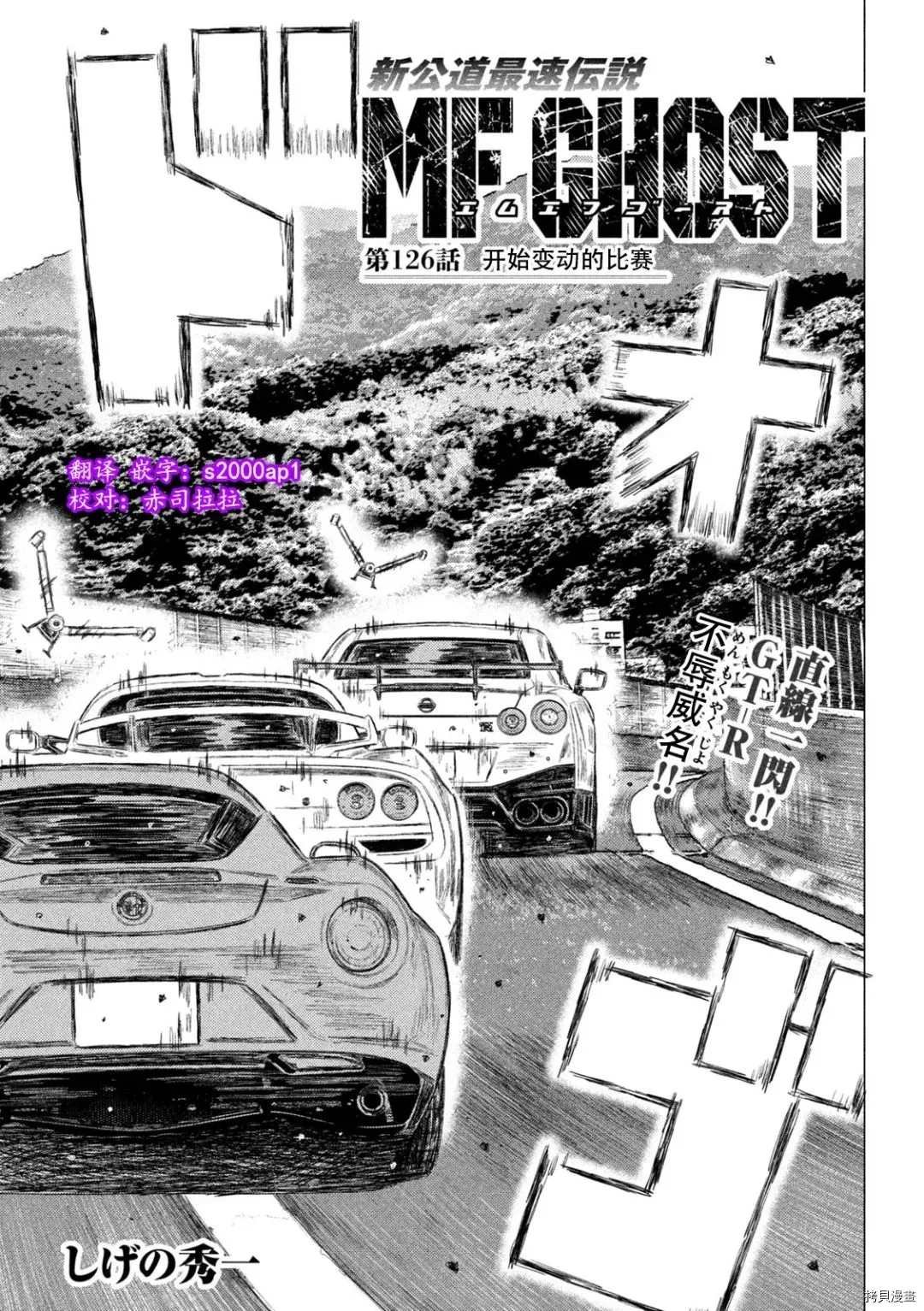 第126话