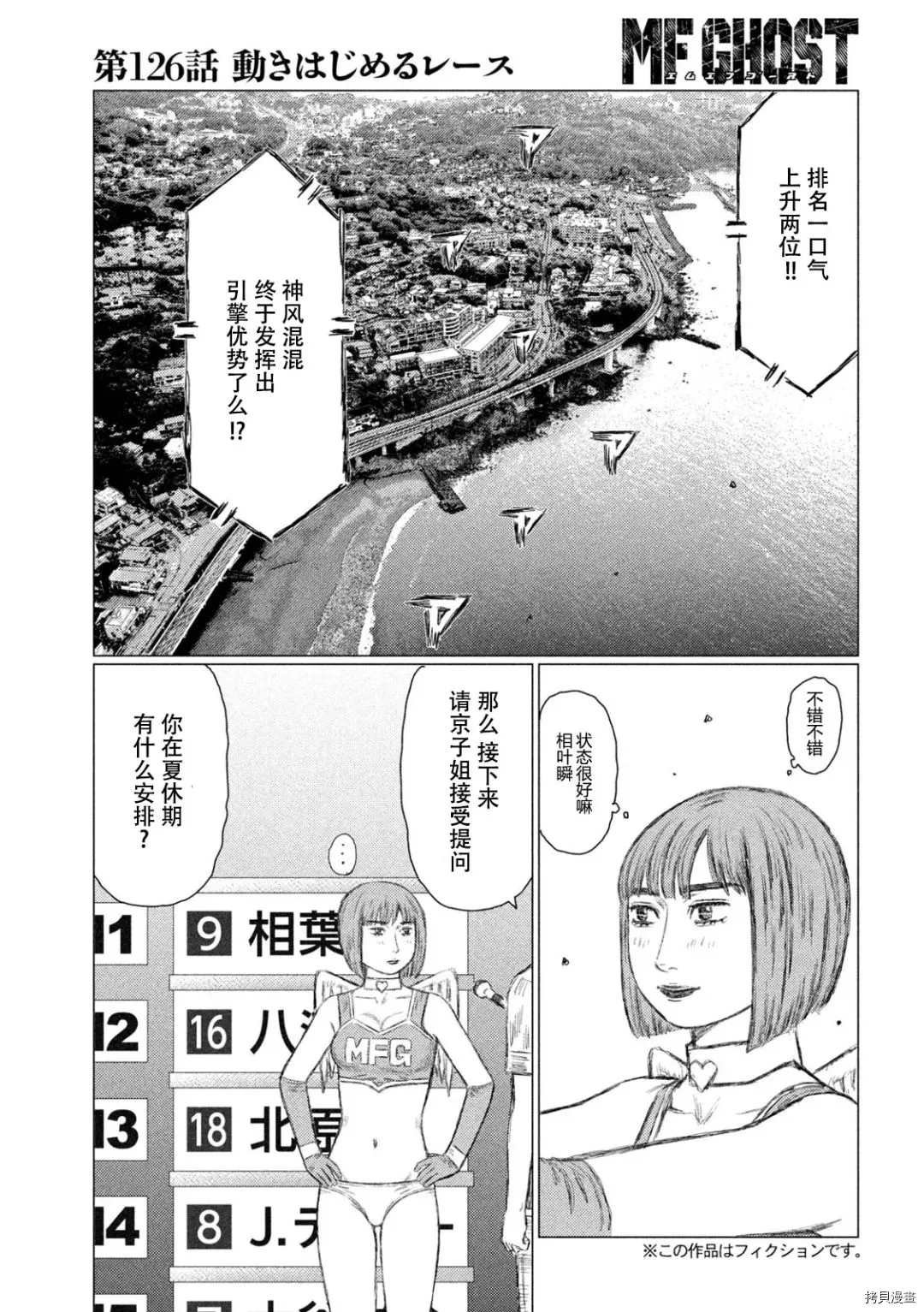第126话