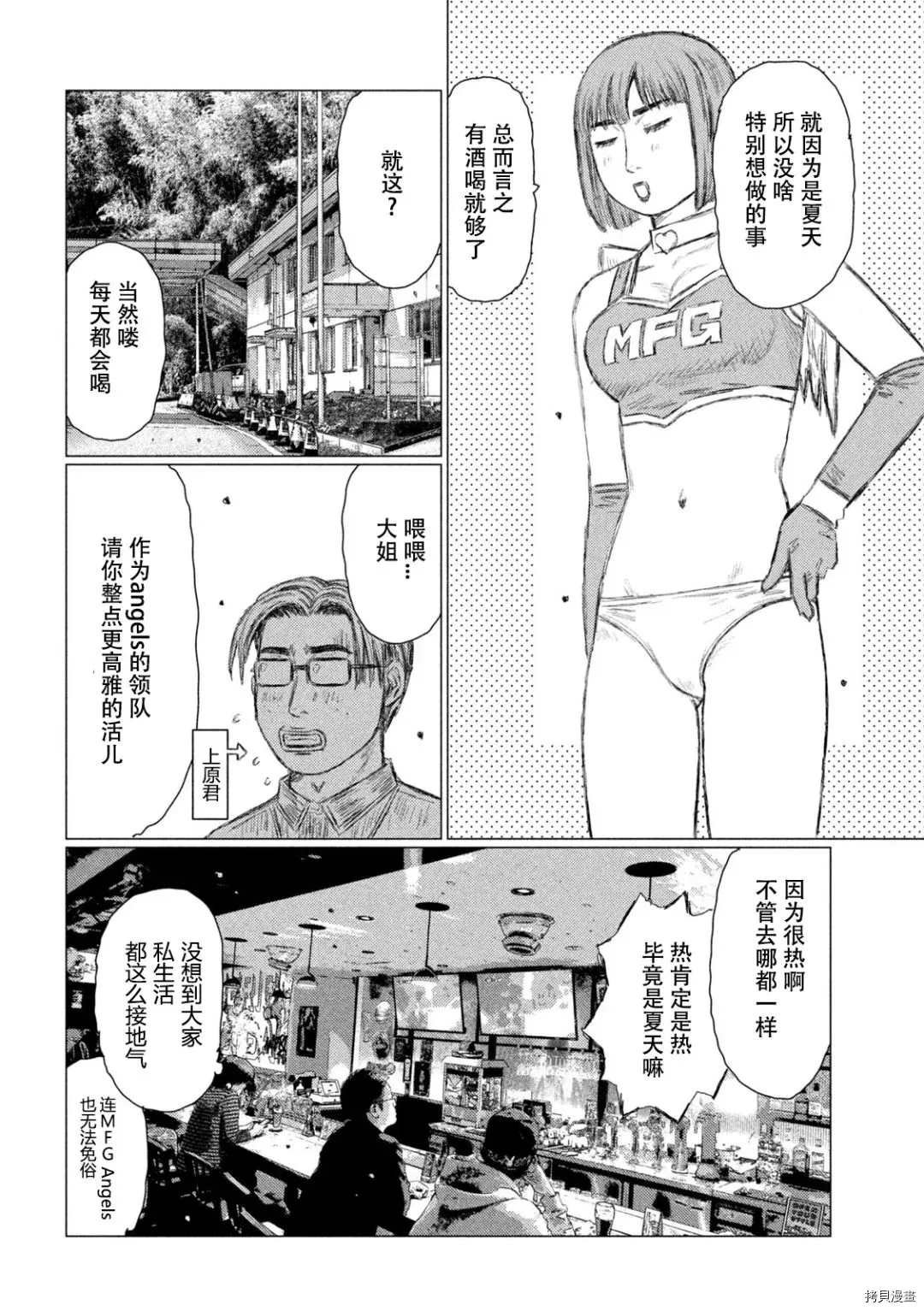 第126话