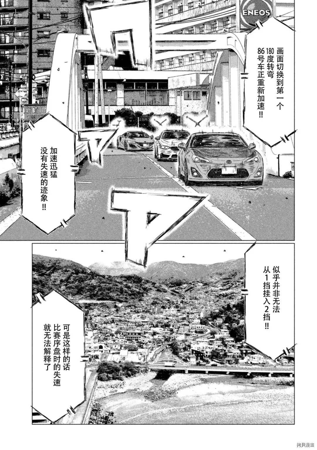 第126话