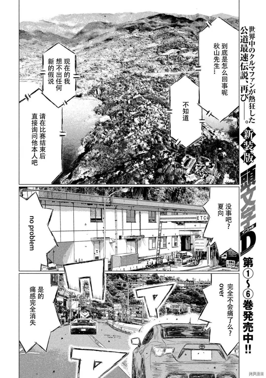 第126话