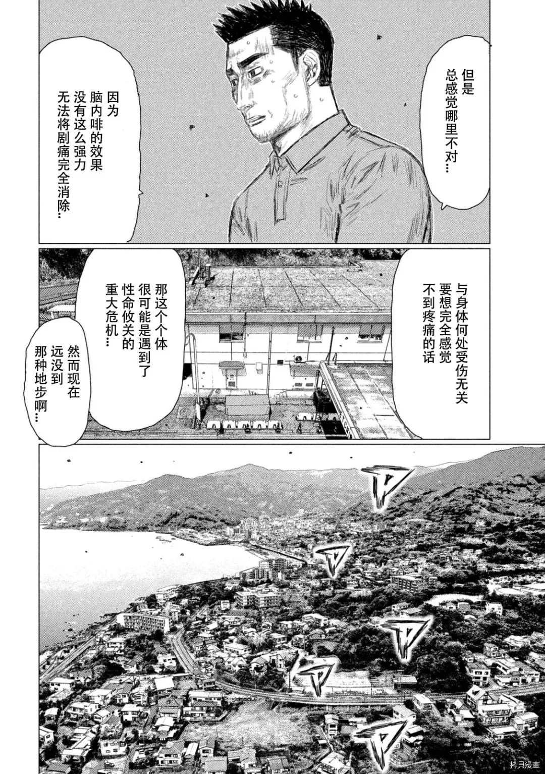 第126话