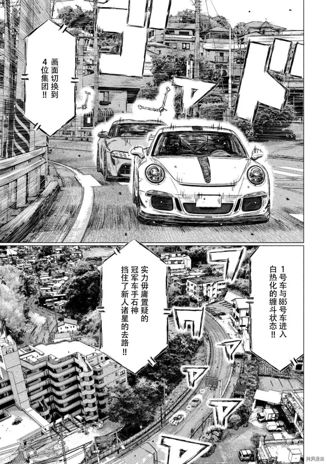 第126话
