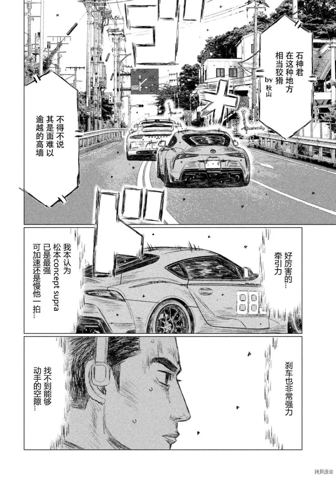 第126话