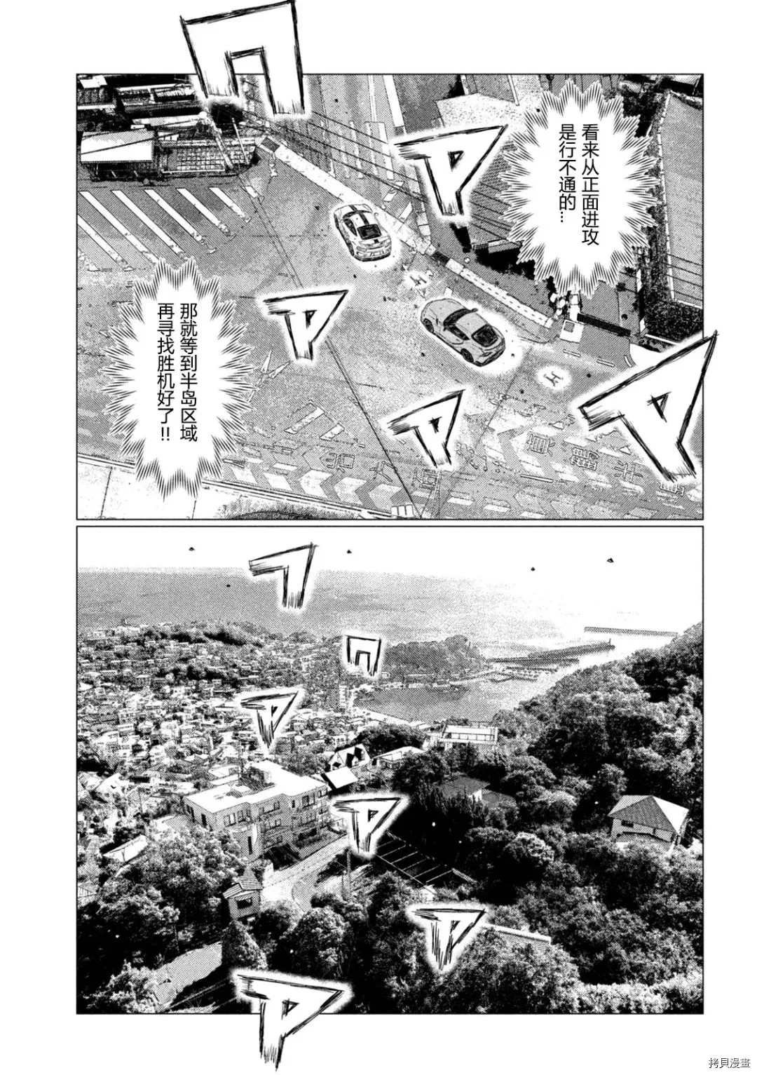 第126话