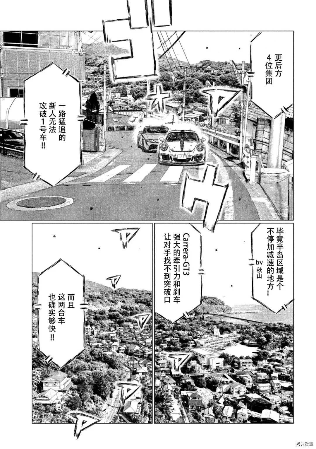 第126话