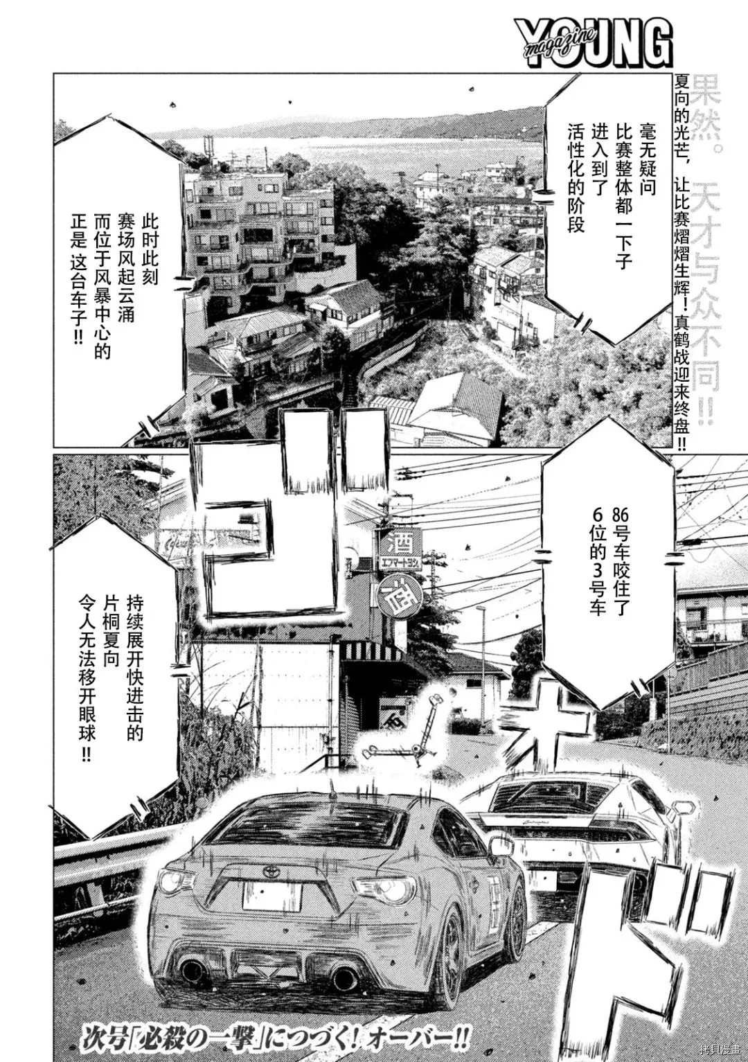 第126话