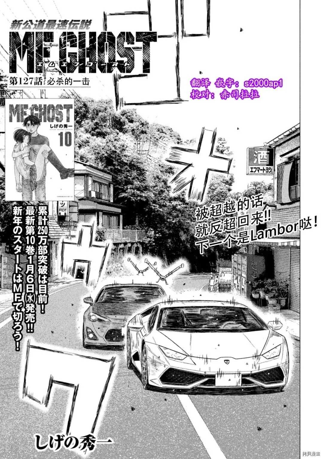第127话