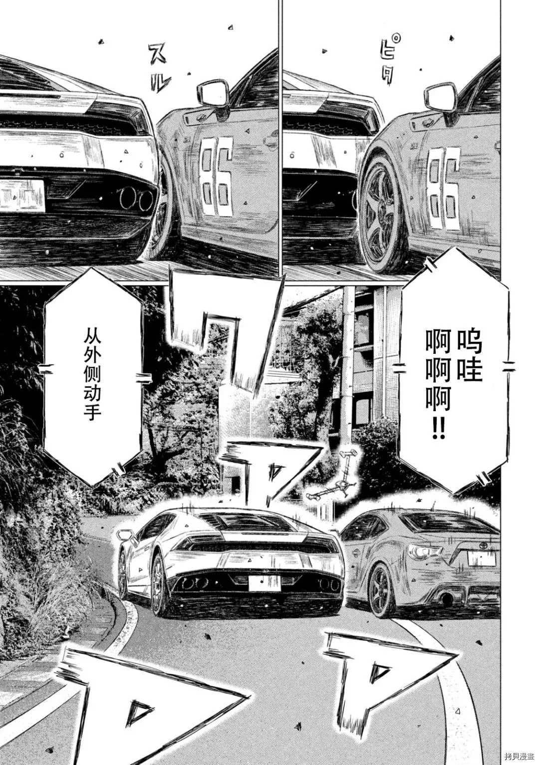 第127话