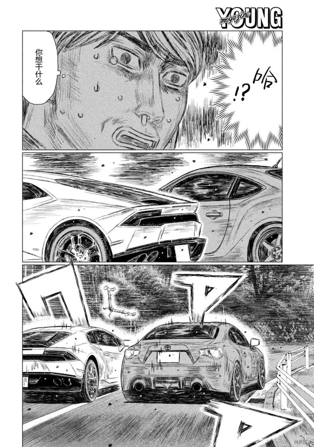 第127话