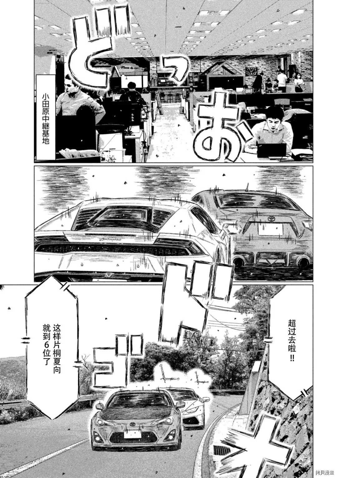 第127话