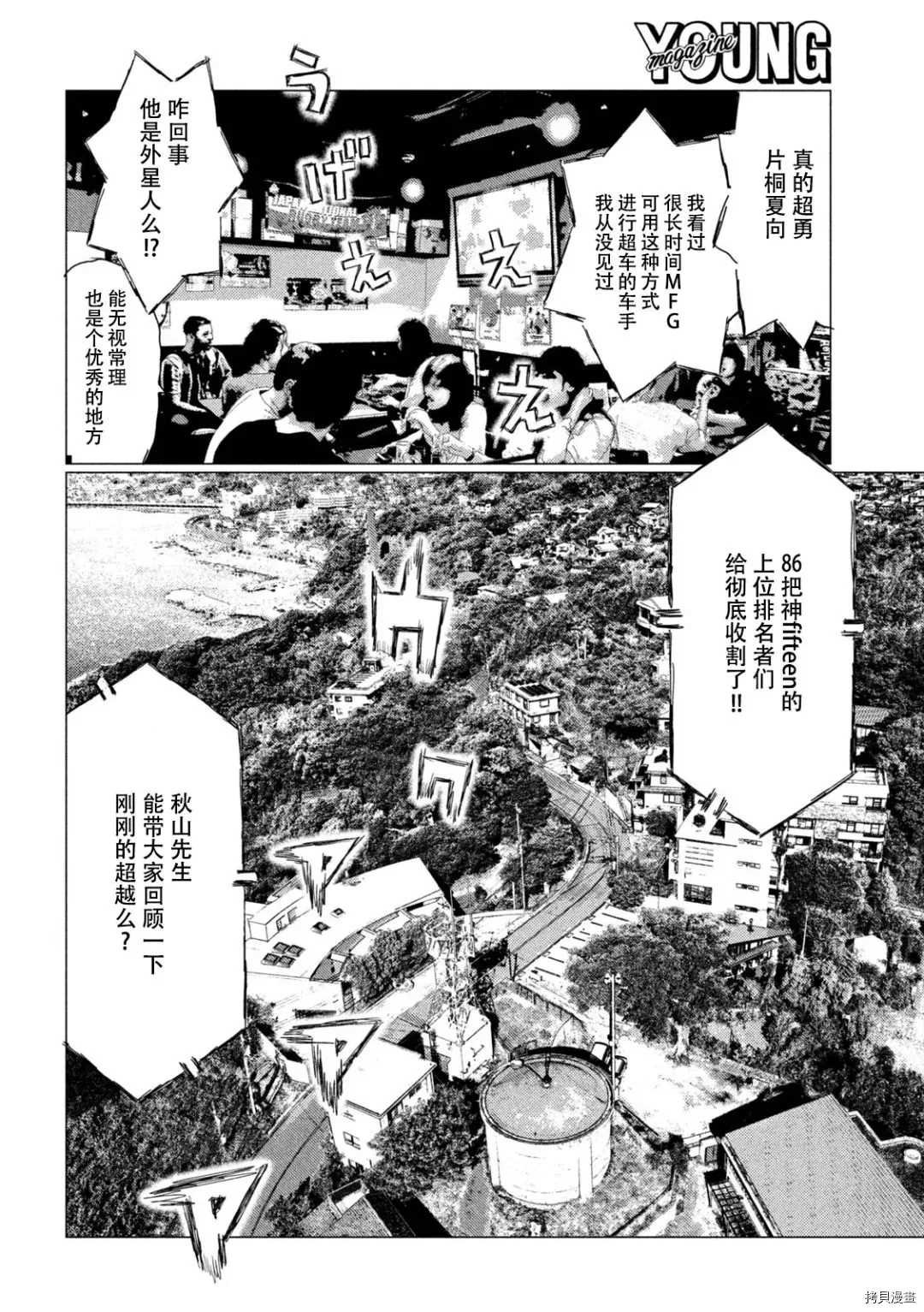 第127话
