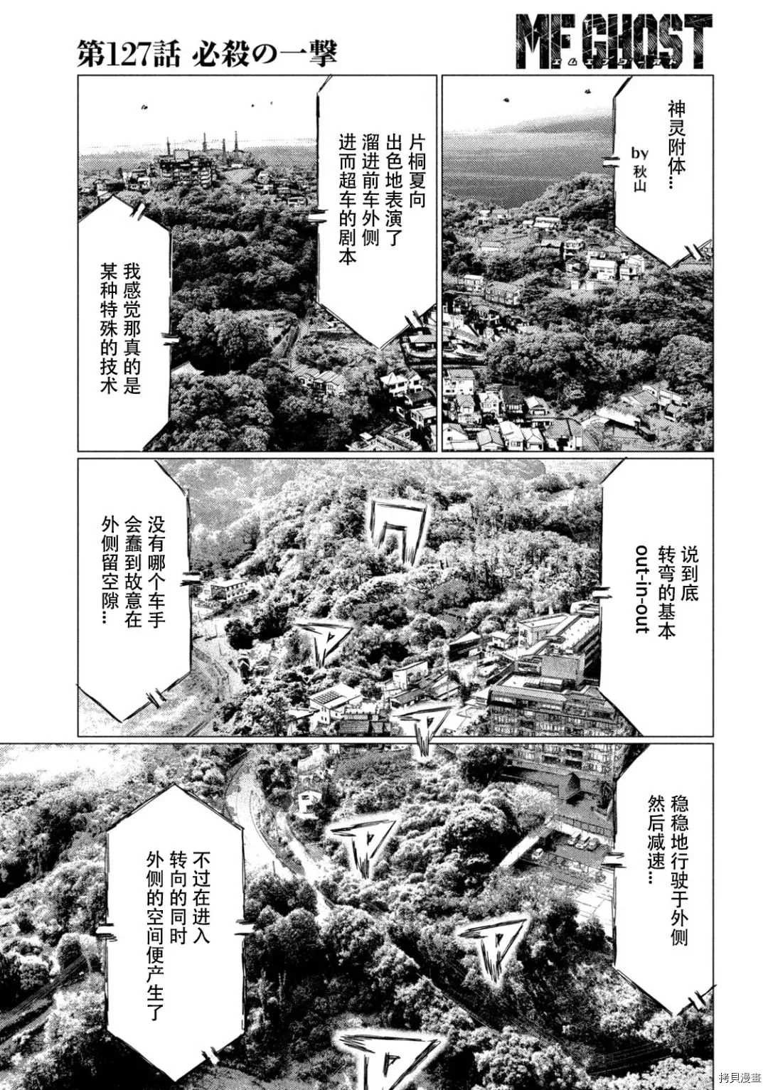 第127话