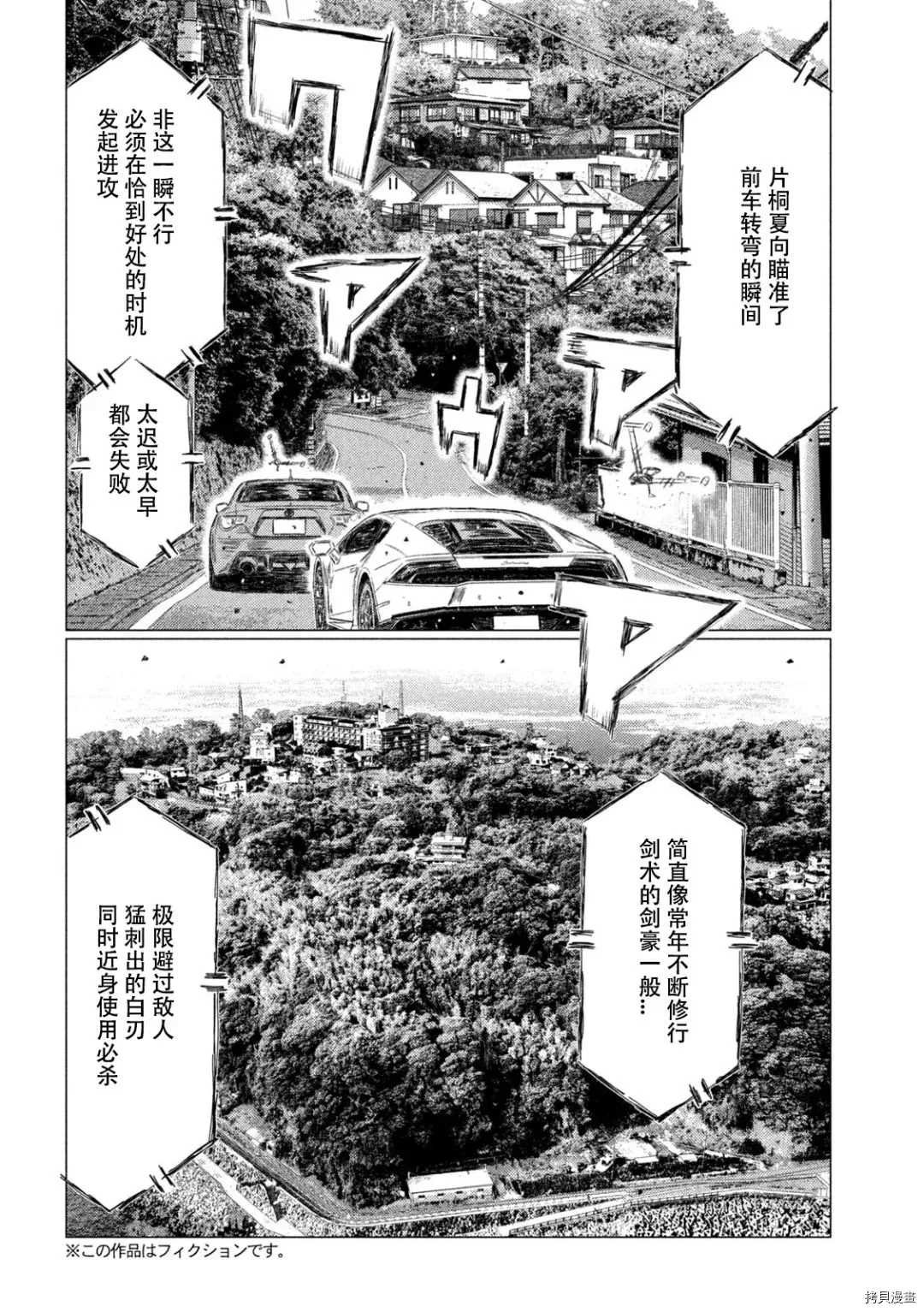 第127话