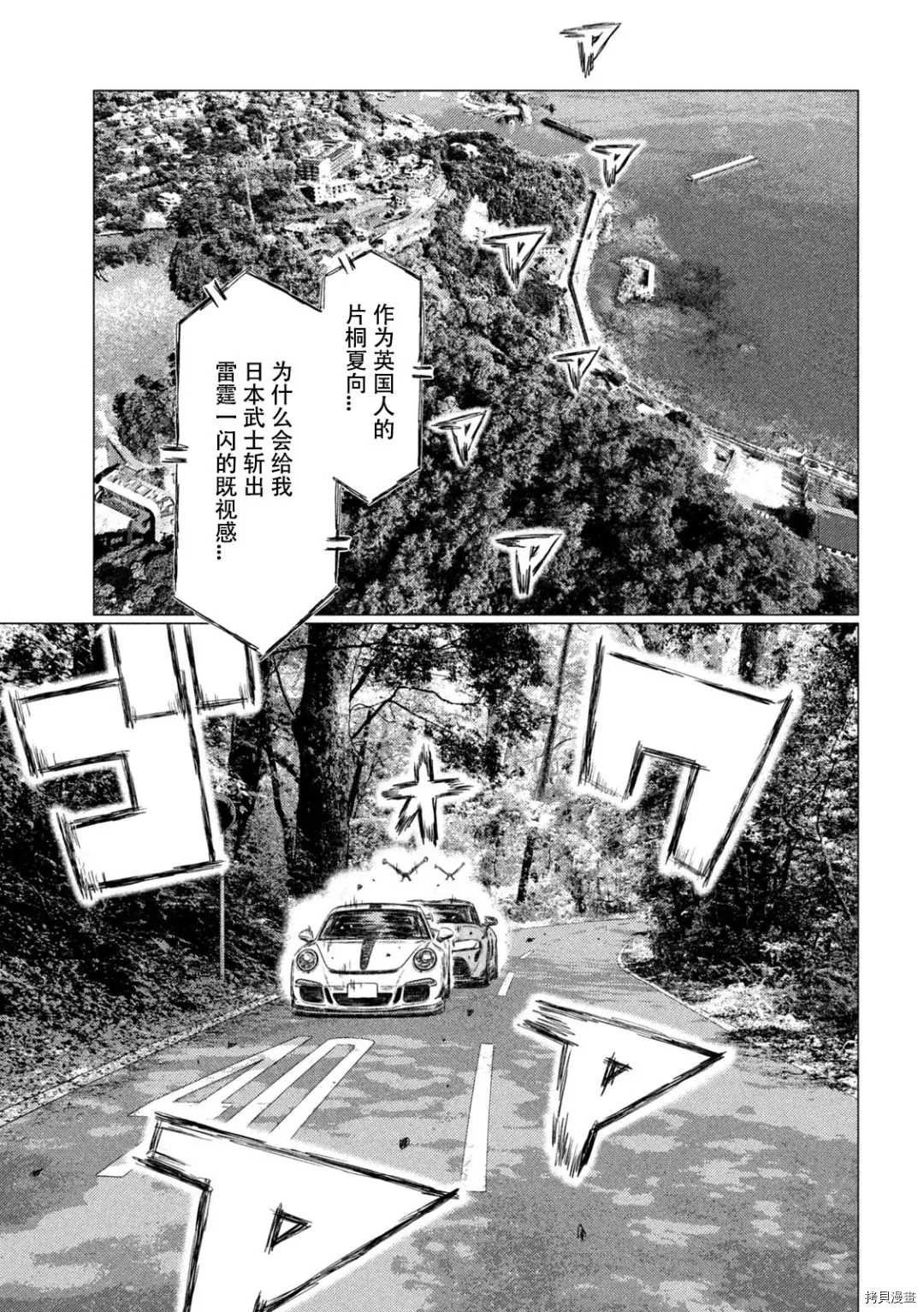 第127话