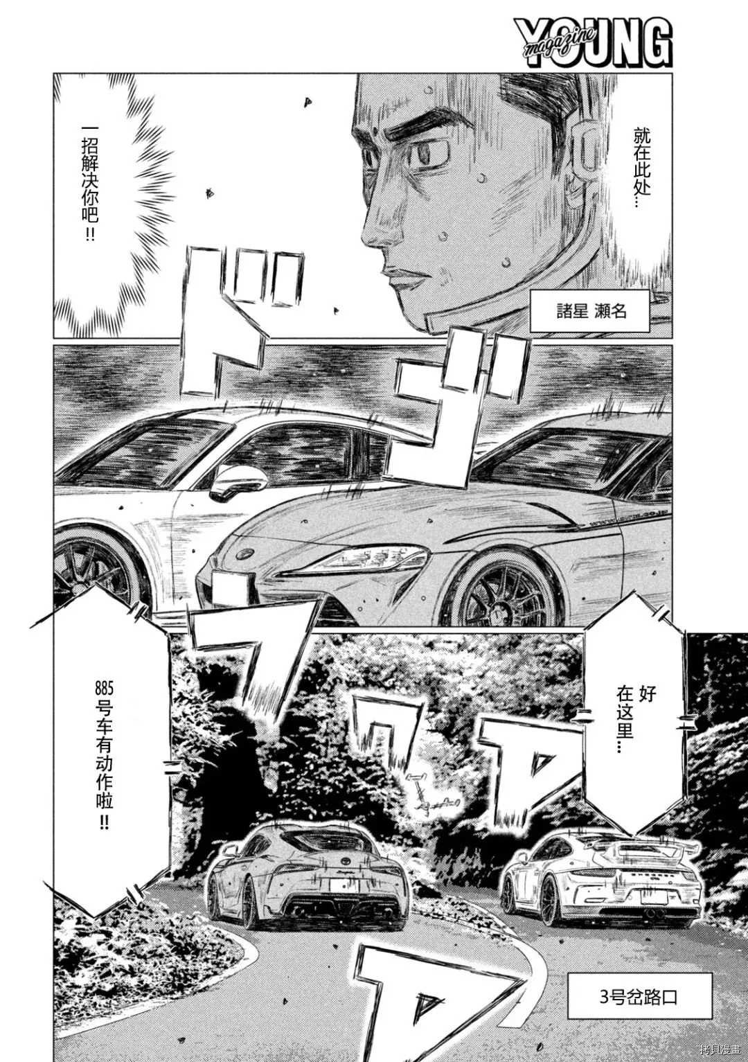第127话